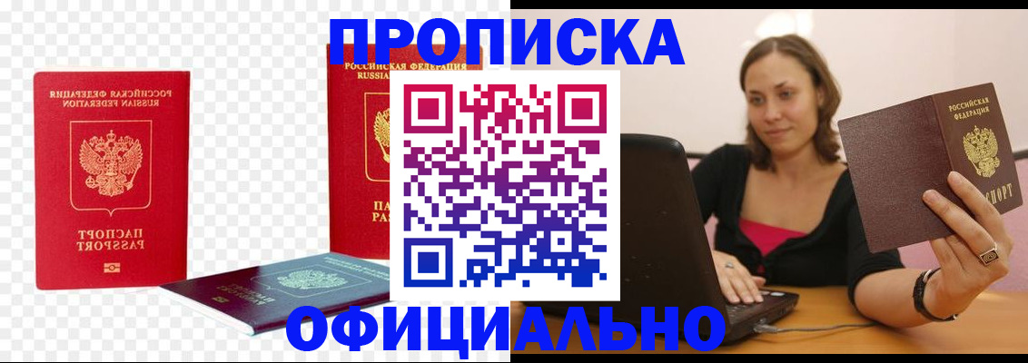 временная регистрация госуслуги в Лагани